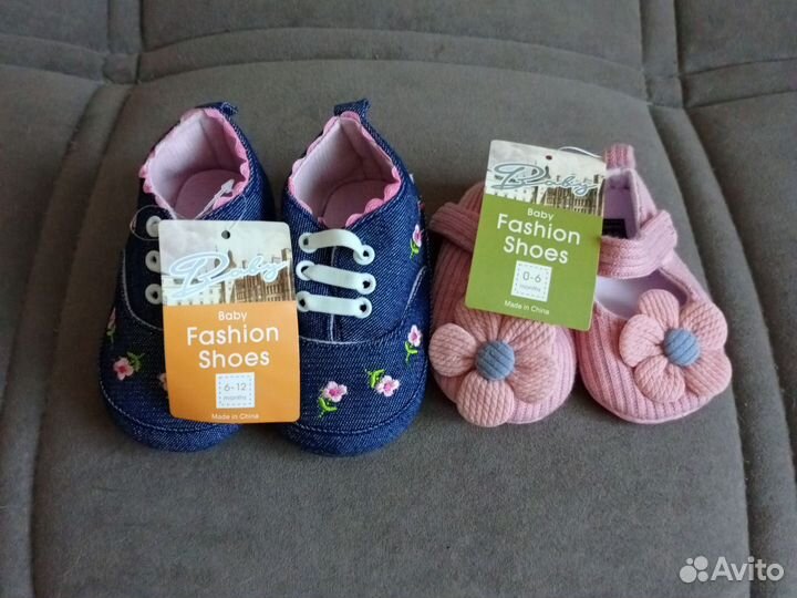 Пинетки 11 и 13см