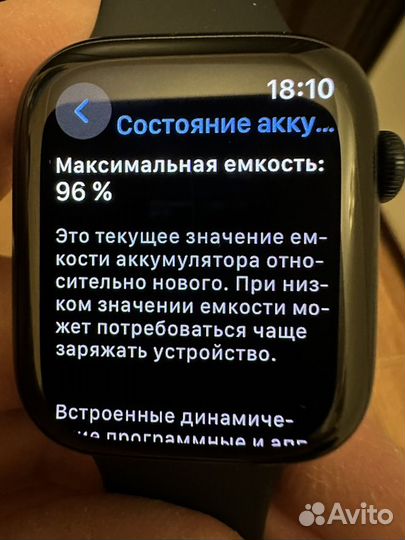 Apple Watch 8, 45 mm в черном цвете