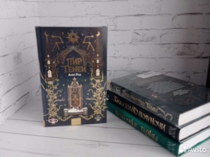 Книги фентези жанра