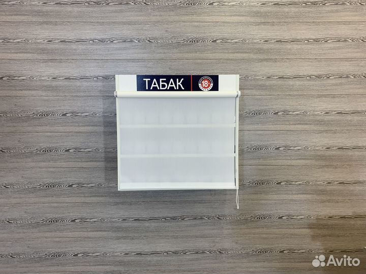 Табачный шкаф подвесной