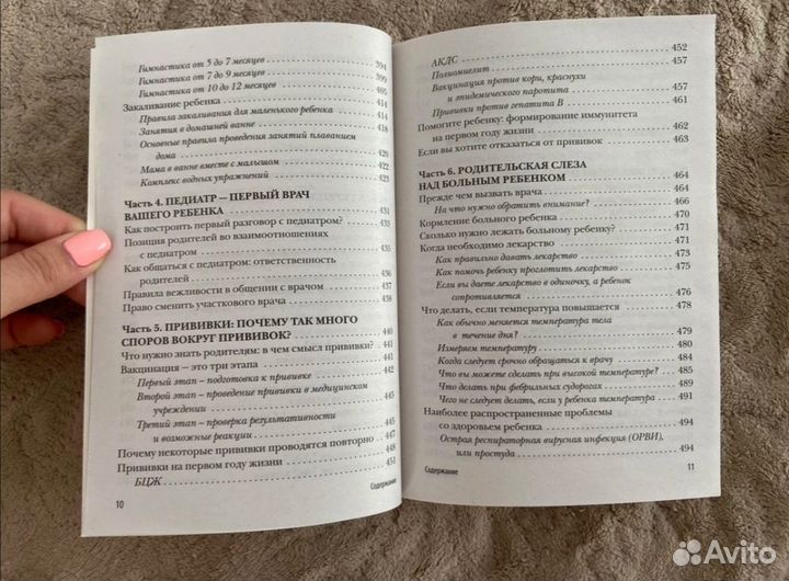 Татьяна Аптулаева 