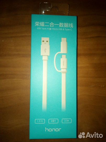 Huawei USB-microUSB/USB Type-C 1,5m White (AP55S)