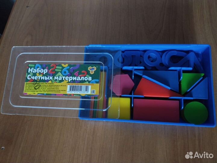 Набор счётных материалов