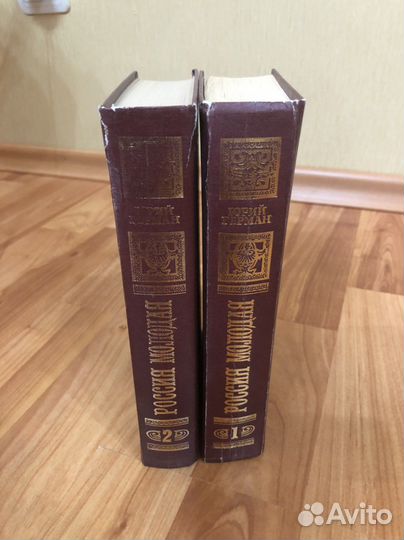 Ю. Герман Россия Молодая, А. Иванов «Вечный Зов»