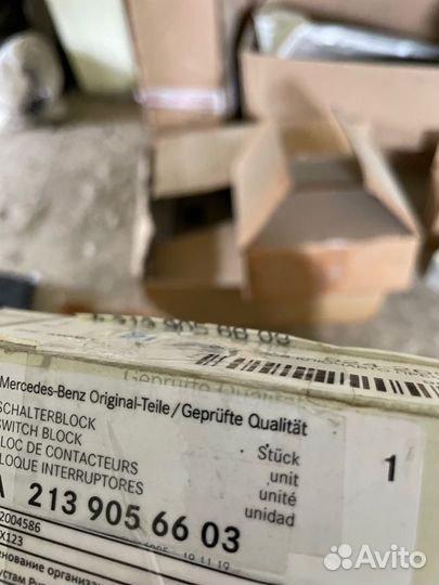 Блок переключателей Mercedes-Benz E-Class