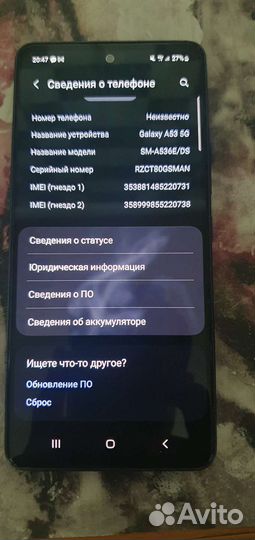 Samsung galaxy a53 5g