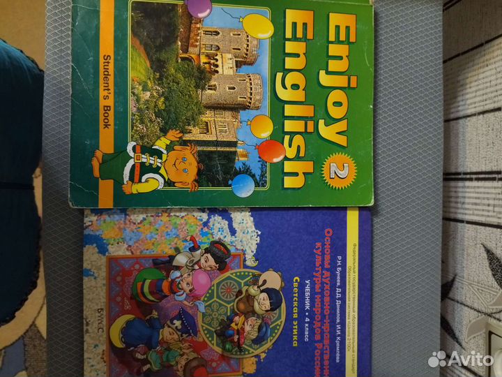 Книги, учебники начальных классов