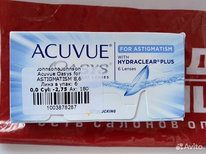Линзы контактные acuvue oasys двухнедельные