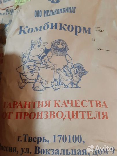 Комбикорм для перепелов