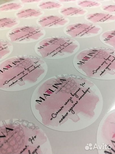 Этикетки наклейки печать