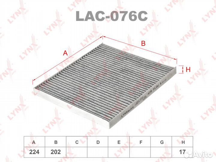 Фильтр салона угольный lynxauto LAC509C