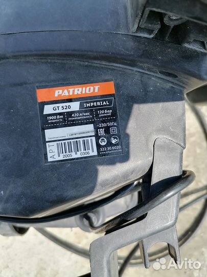 Мойка высокого давления