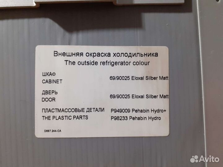 Zanussi ZRB350A, 2007 год, холодильник, не рабочий