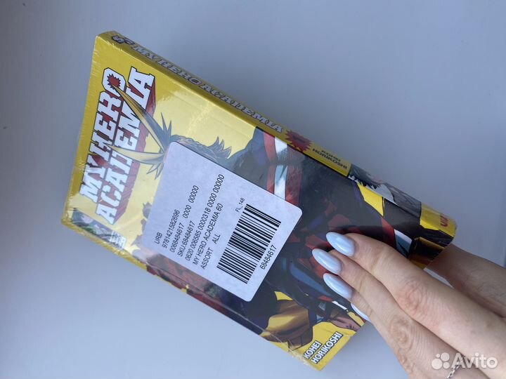 Манга Моя геройская академия, книга на Английском