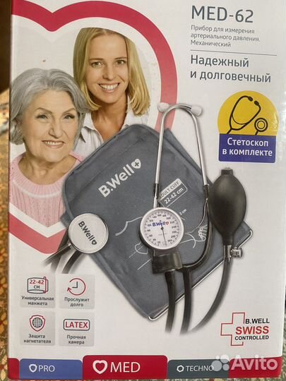 Тонометр механический B. Well