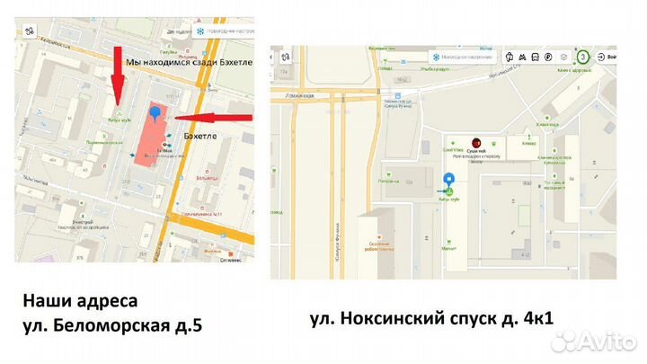 Шикарная блузка с галстуком на девочку 9/10 лет