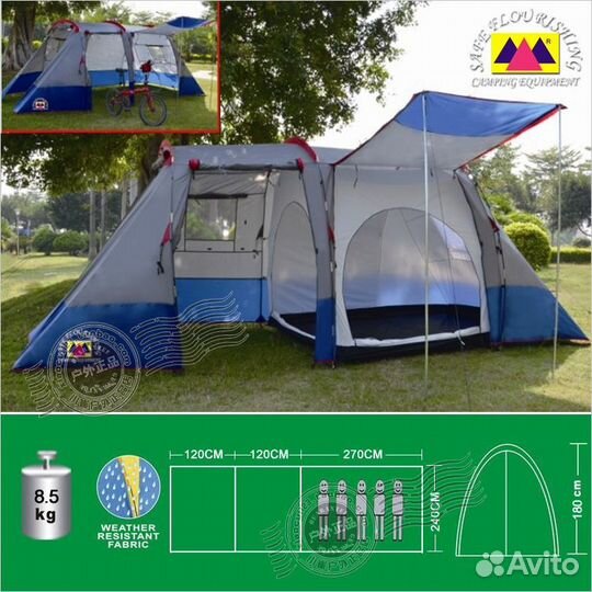 Палатка 5-ти местная