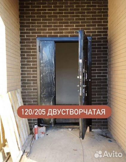 Дверь входная