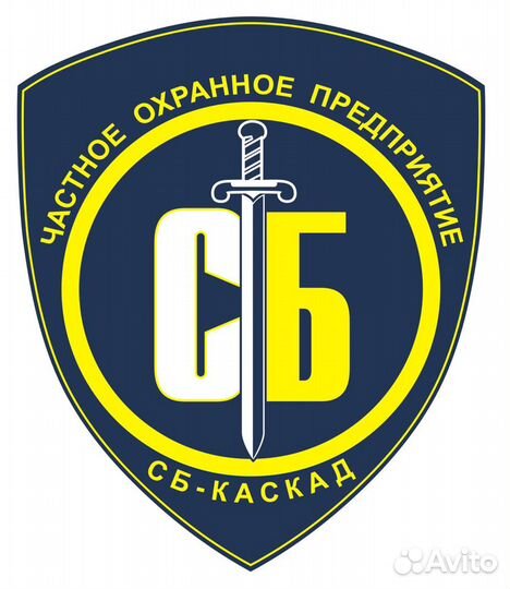 Охранник на вахту с оплатой сразу