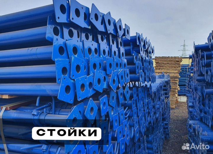 Стойка телескопическая 1,7-3,1 аренда