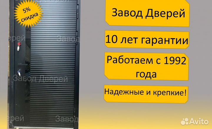 Дверь уличная с терморазрывом