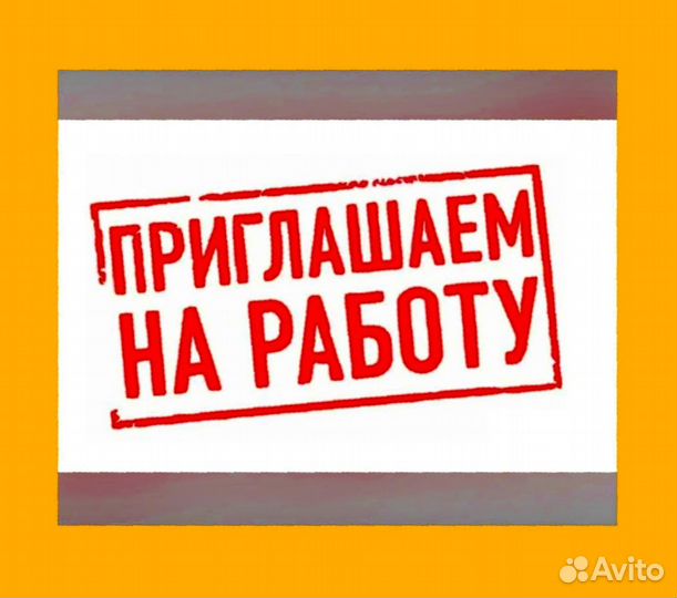 Комплектовщики на склад Оплата в срок Еда Беспл.Од