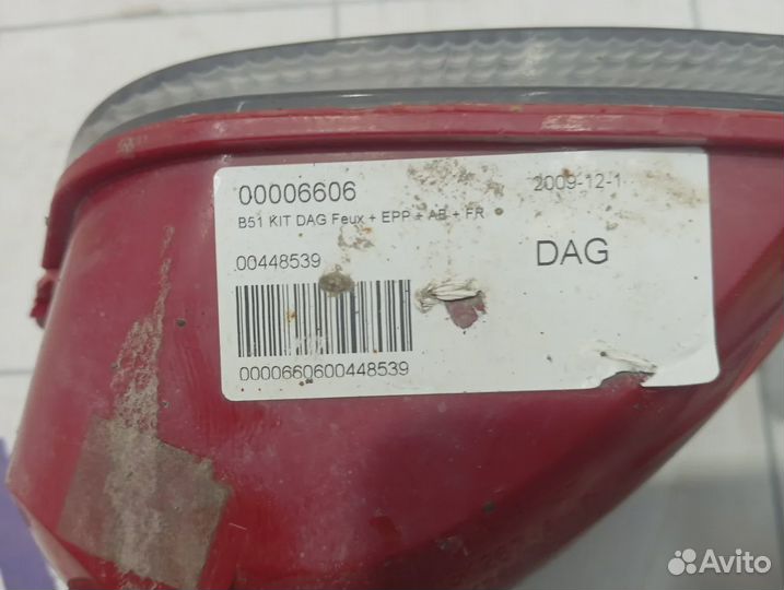 Фонарь задний в бампер правый Citroen C4 6351V1