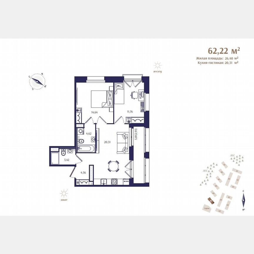 2-к. квартира, 62,2 м², 3/4 эт.