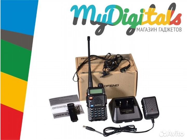 Рация Baofeng UV-5R (5W 2 режима мощности)