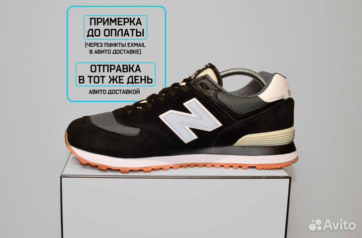 New Balance 574 (42-46, Черные, Тренд сезона)