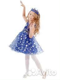 Карнавальный костюм «Звездочка»
