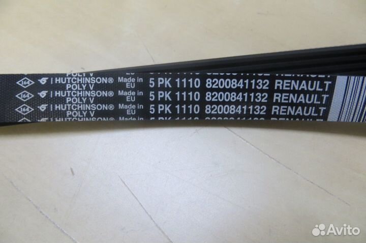 Renault 8200841132 ремень генератора (ребристый 11