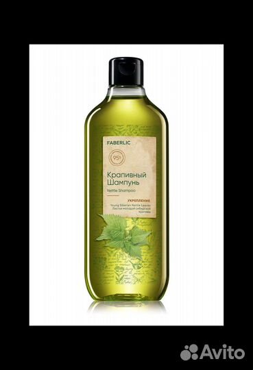 Шампунь Faberlic