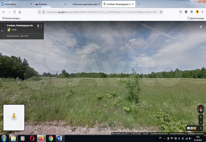 Участок 9 га (ИЖС)