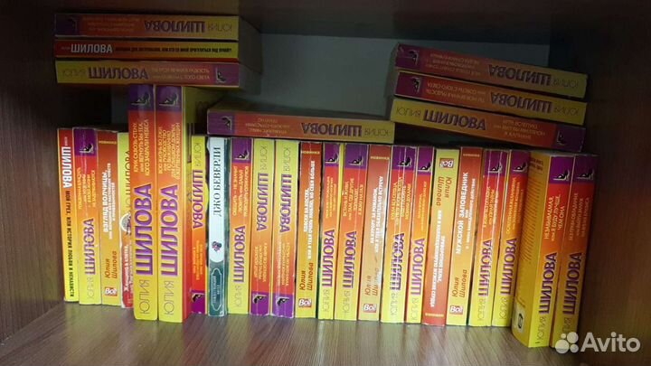 Книги шилова.Ю