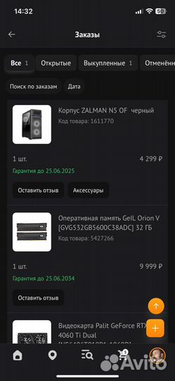 Игровой процессор,сборный компьютер