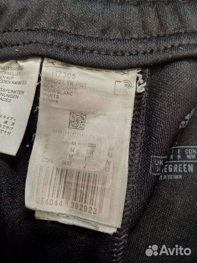 Спортивные штаны adidas