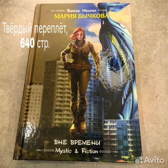 Книги. Фантастика, киберпанк