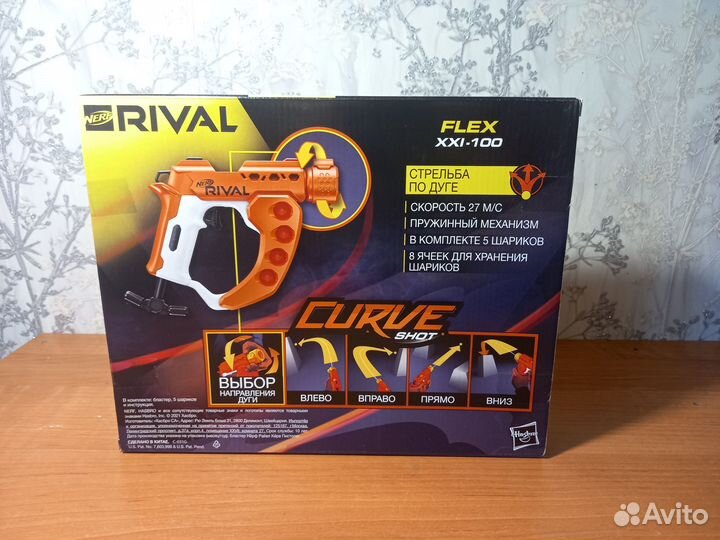 Бластер Nerf Rival 