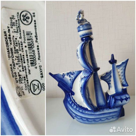 Посуда для декора