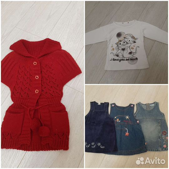 Вещи пакетом на девочку от 9 месяцев