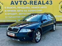 Skoda Octavia Scout 2.0 MT, 2008, 291 251 км, с пробегом, цена 1 100 000 руб.