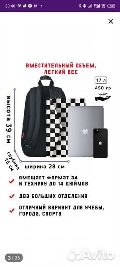 Школьный рюкзак