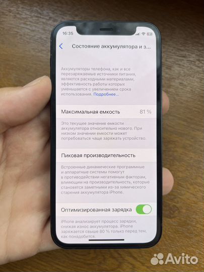 Телефон iPhone 12 mini