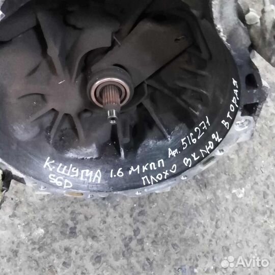 МКПП Kia Shuma II, Kia spectra II