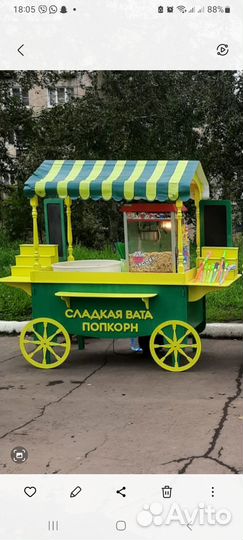 Праздник на выезд