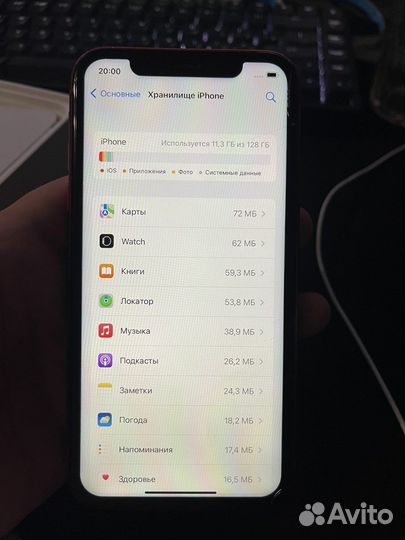 iPhone 11 128 red
