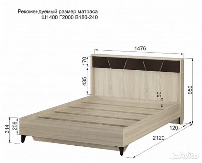 Кровать 2х спальная 14 М С подсветкой