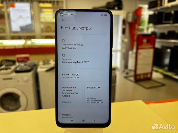 Смартфон Xiaomi Redmi Note 9 3/64 (Ленина 23)