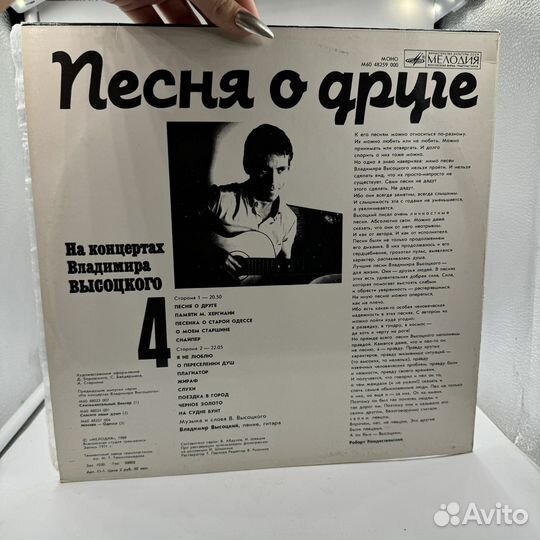 Виниловая пластинка на концертах Владимира